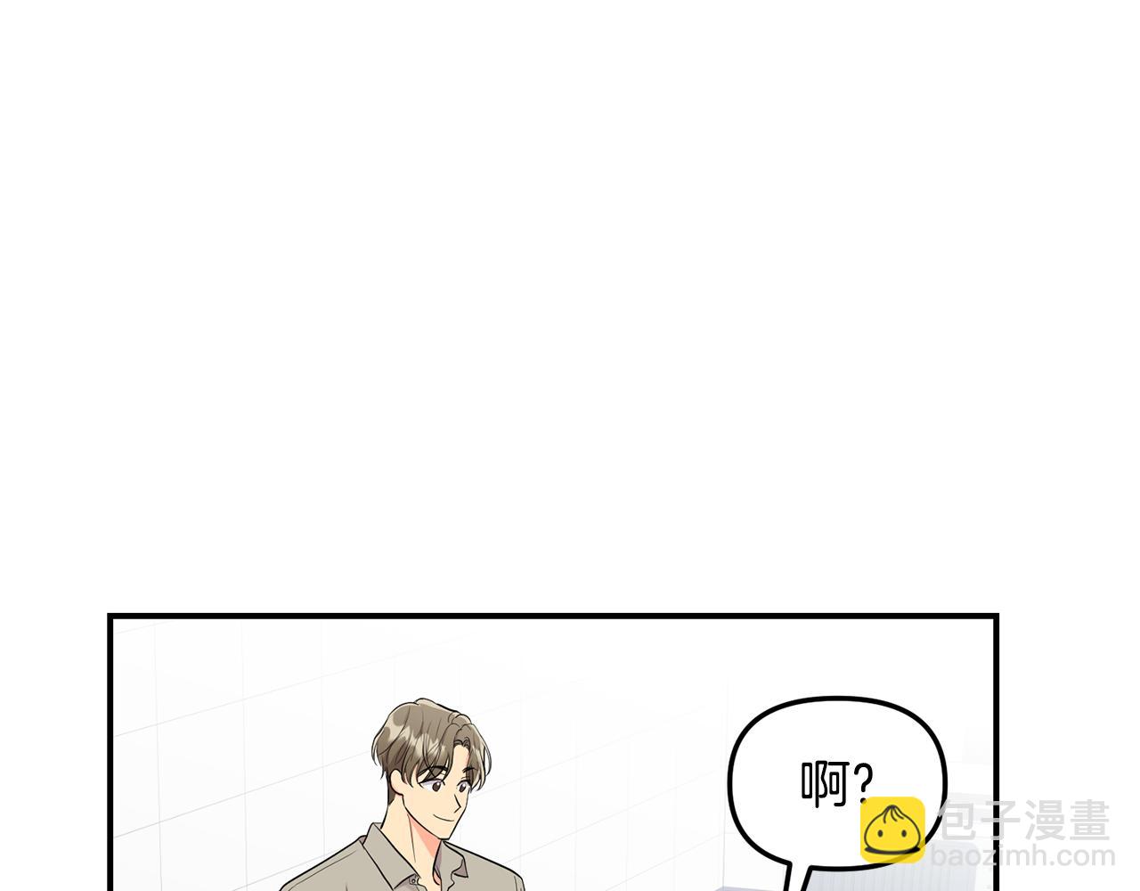 第36话 跟别人喝醉(1/4)-第37话