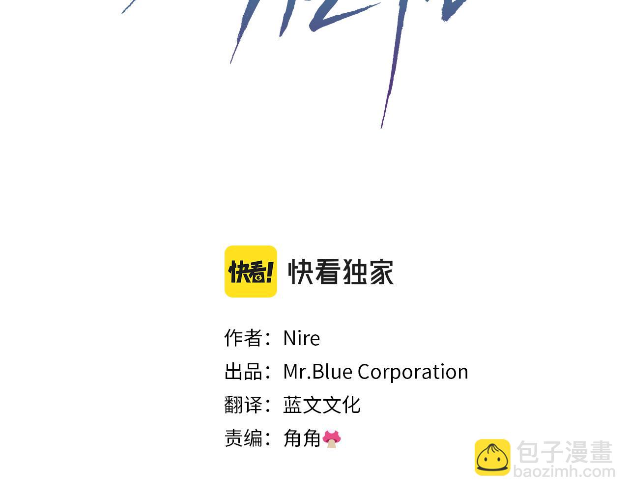 第36话 跟别人喝醉(1/4)-第37话