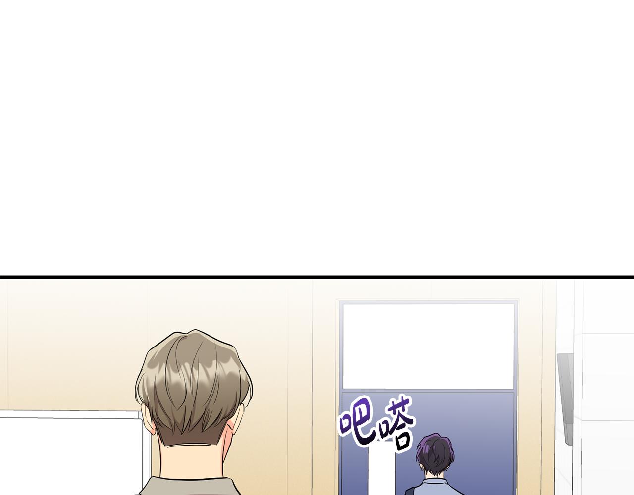 第36话 跟别人喝醉(1/4)-第37话