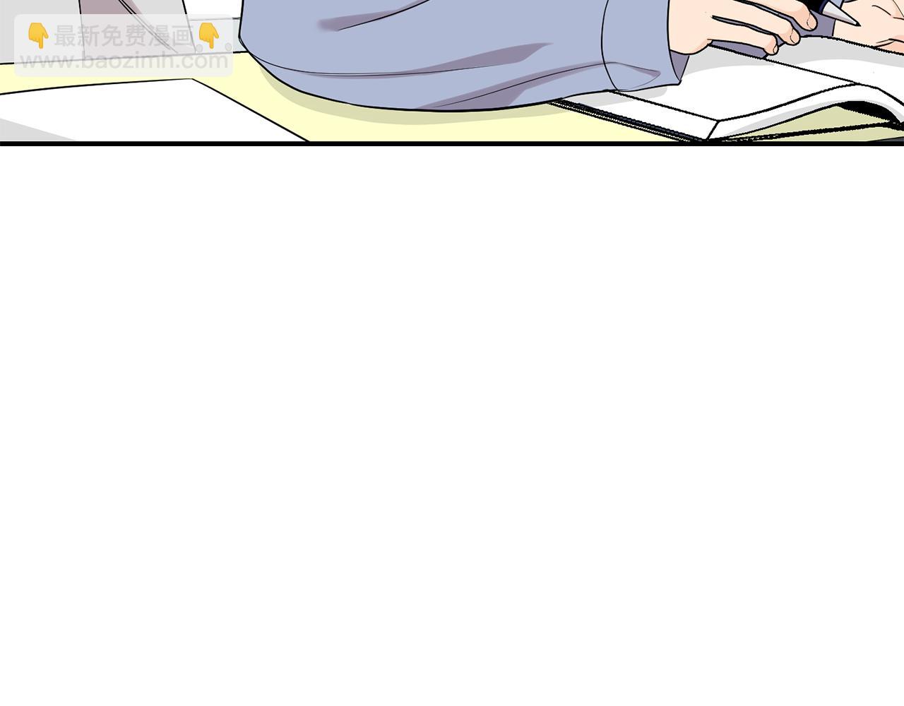 第36话 跟别人喝醉(1/4)-第37话