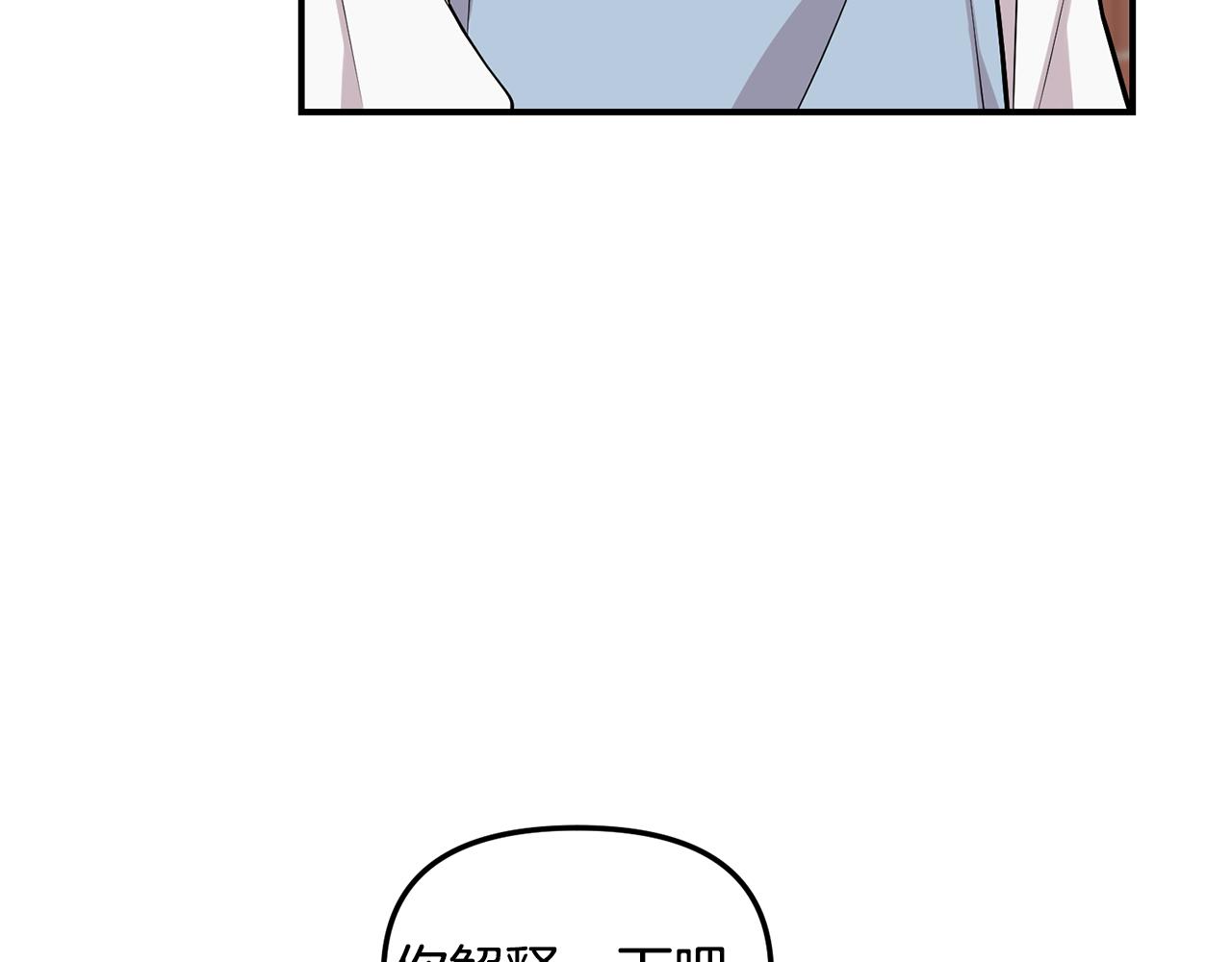 第38话 办法(1/3)-第39话