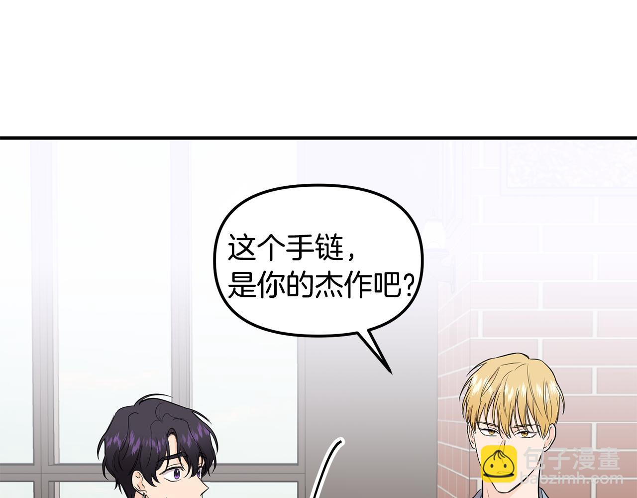 第38话 办法(1/3)-第39话