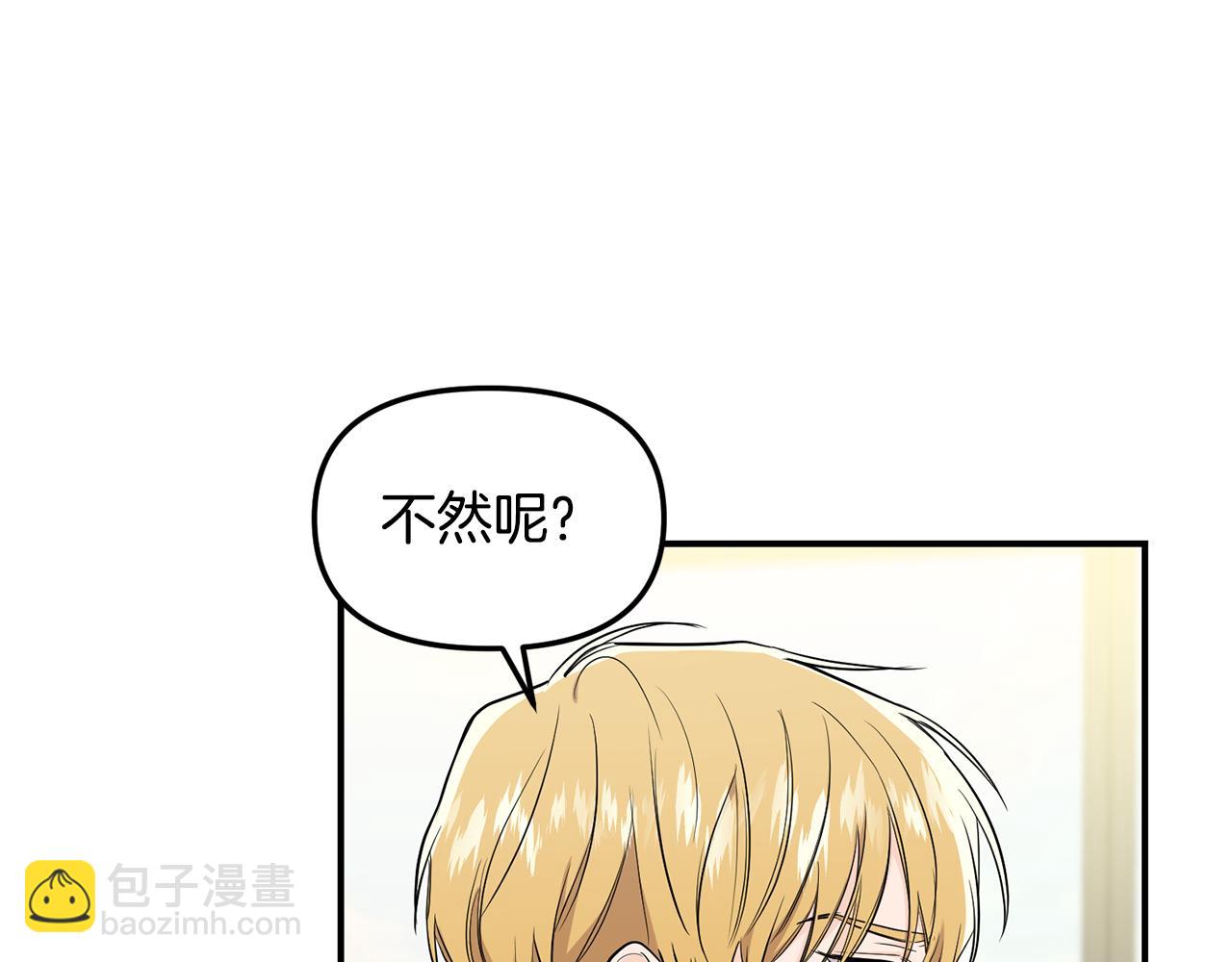 第38话 办法(1/3)-第39话