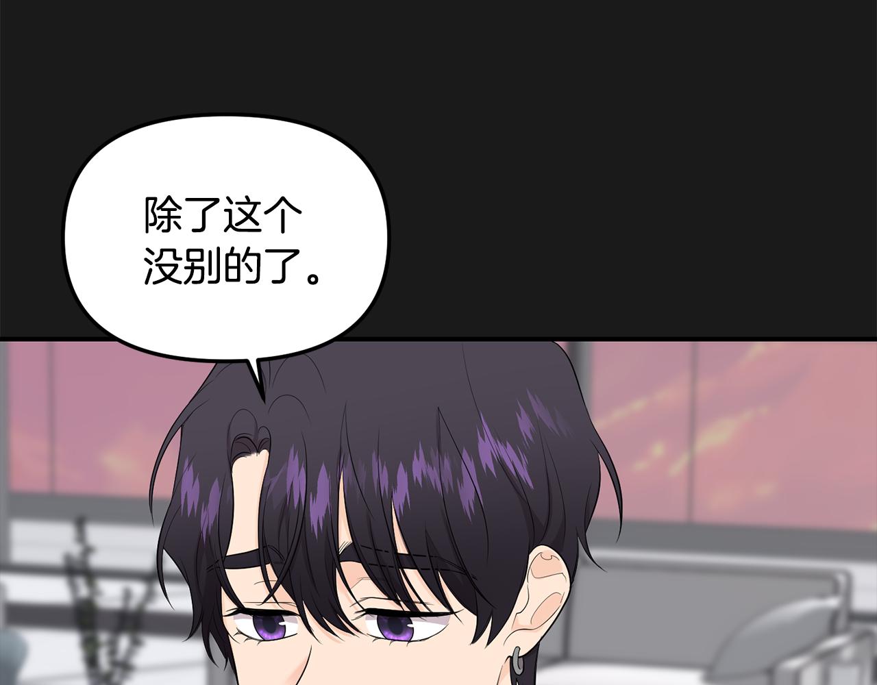 第40话 再次见面(1/4)-第41话