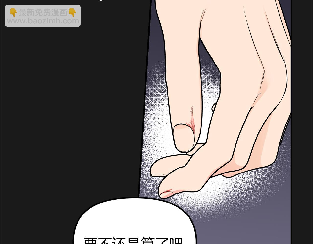 第40话 再次见面(1/4)-第41话