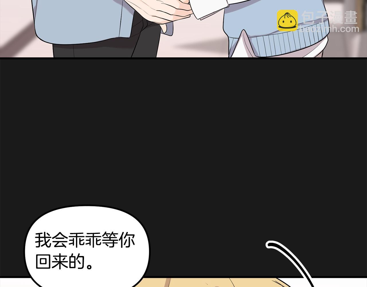 第40话 再次见面(1/4)-第41话