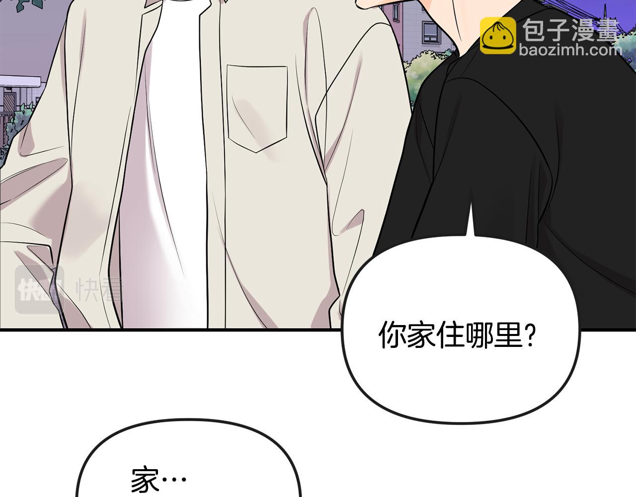 第42话 蛊惑(1/4)-第43话