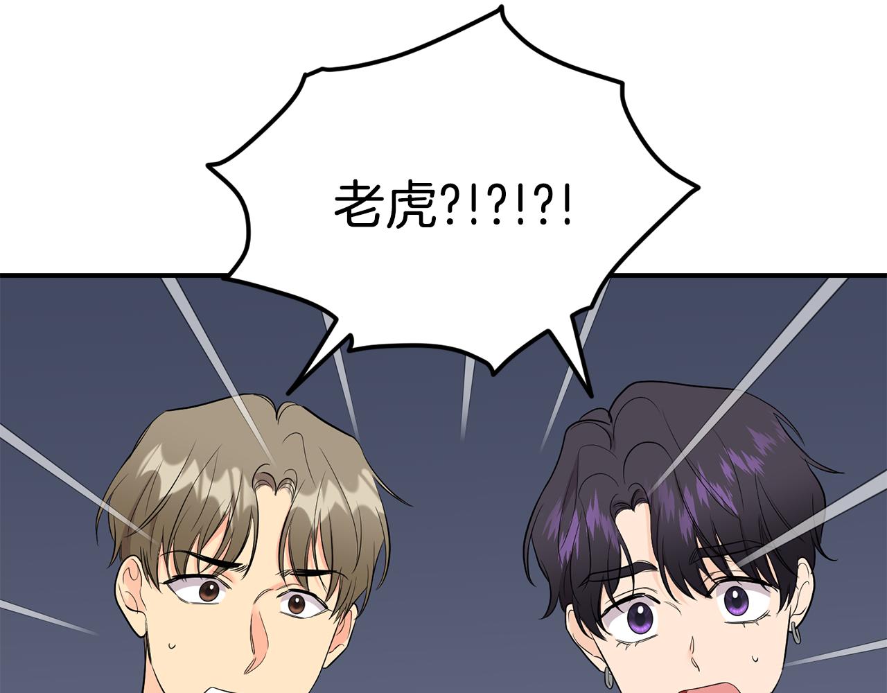 第42话 蛊惑(1/4)-第43话