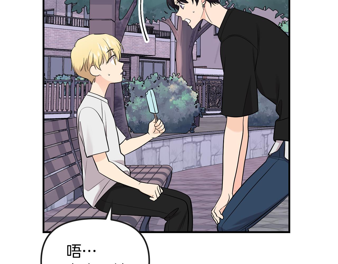 第42话 蛊惑(1/4)-第43话