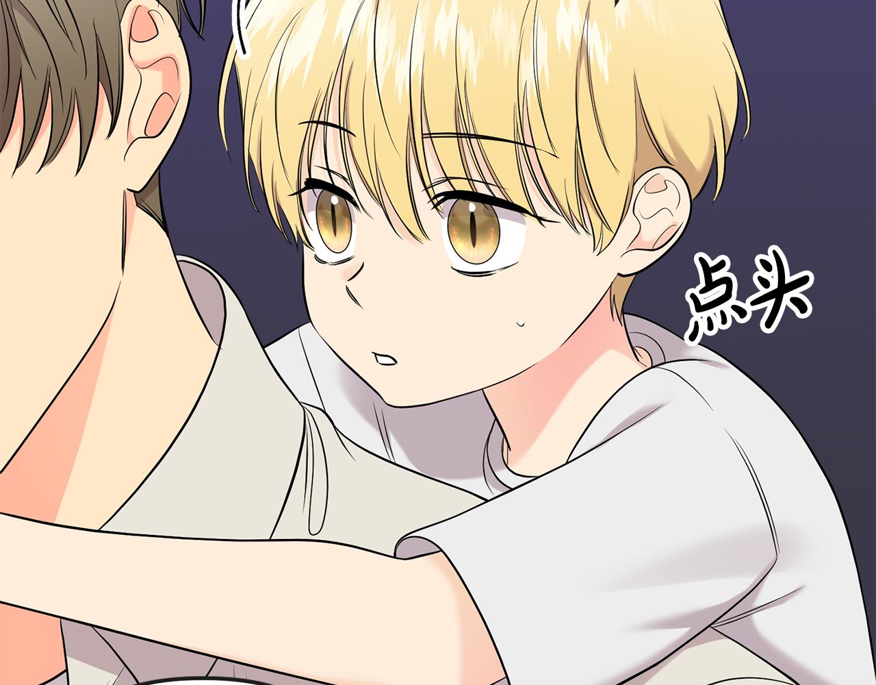 第42话 蛊惑(1/4)-第43话