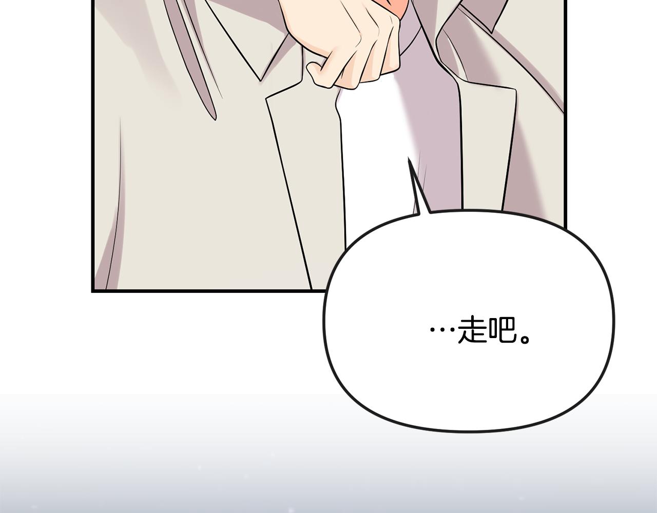 第42话 蛊惑(1/4)-第43话