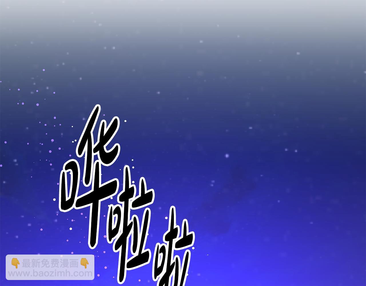 第42话 蛊惑(1/4)-第43话