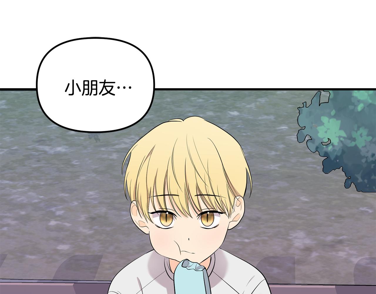 第42话 蛊惑(1/4)-第43话