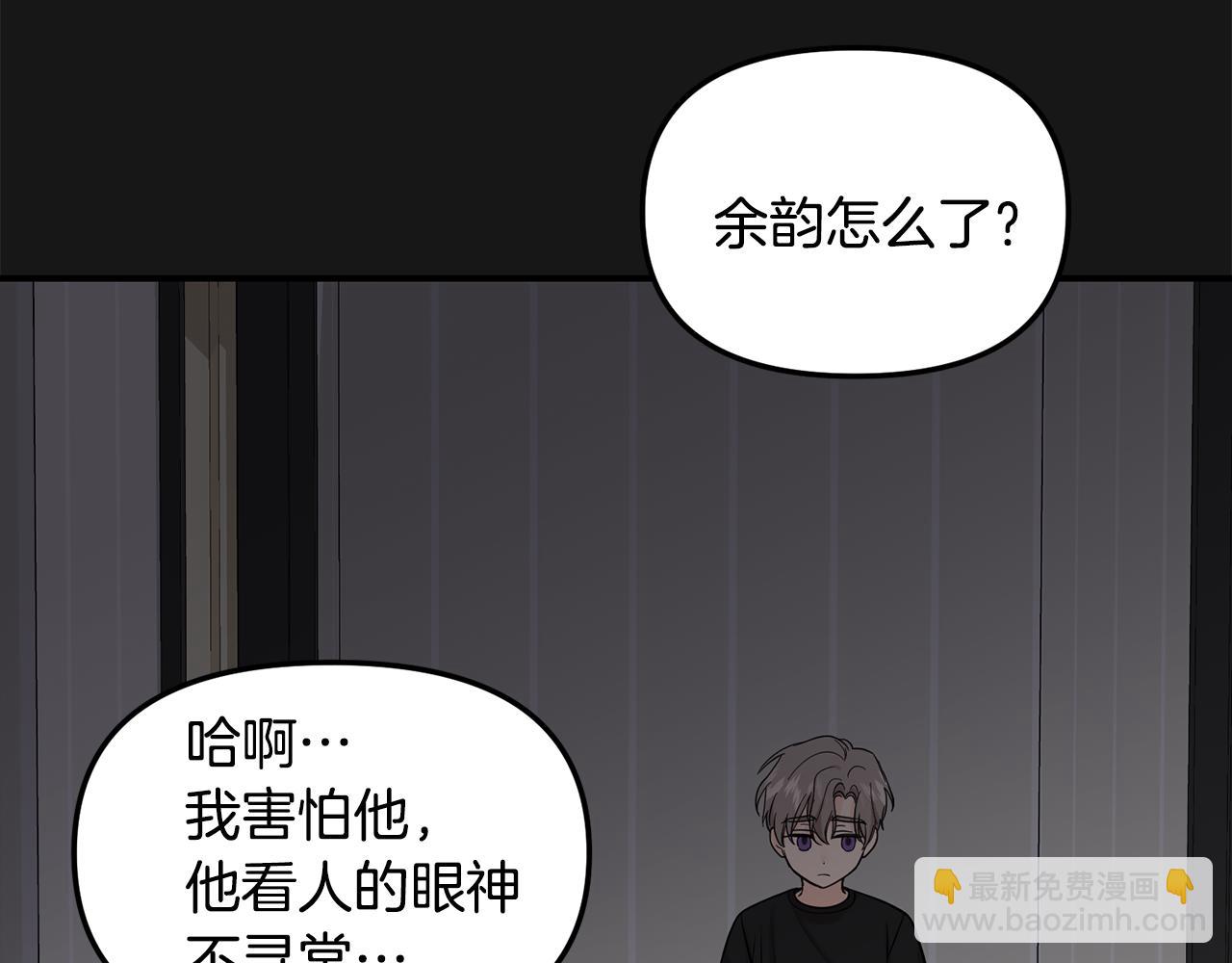 第44话 我的梦想(1/4)-第45话