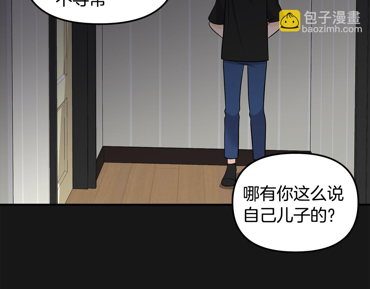 第44话 我的梦想(1/4)-第45话