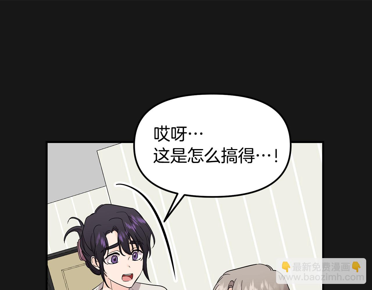 第44话 我的梦想(1/4)-第45话