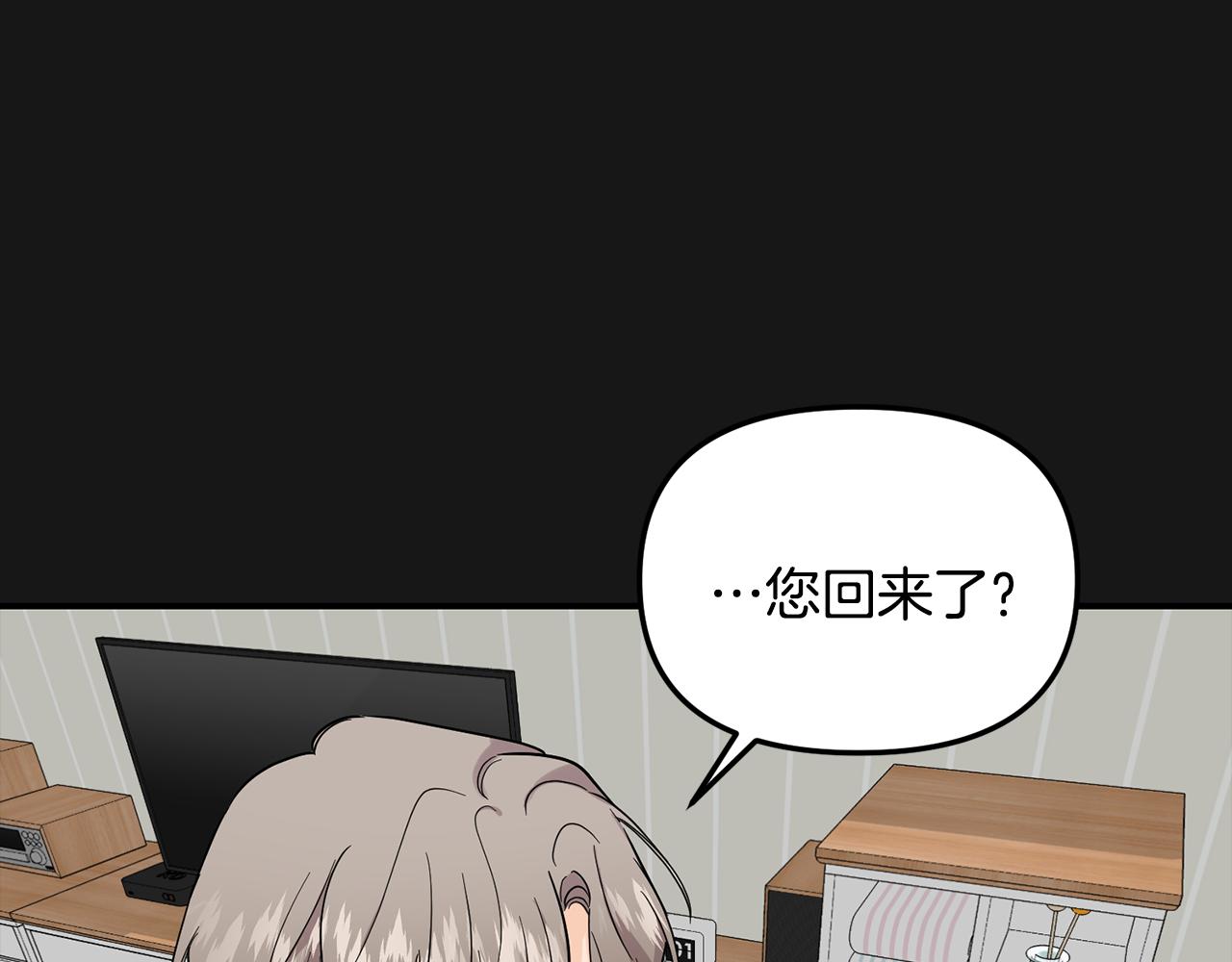 第44话 我的梦想(1/4)-第45话