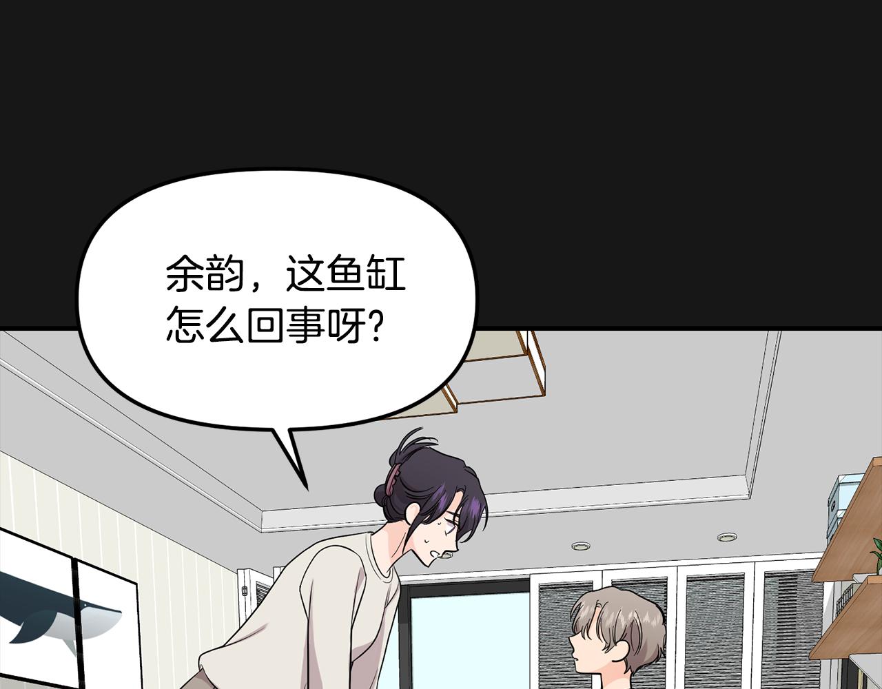 第44话 我的梦想(1/4)-第45话