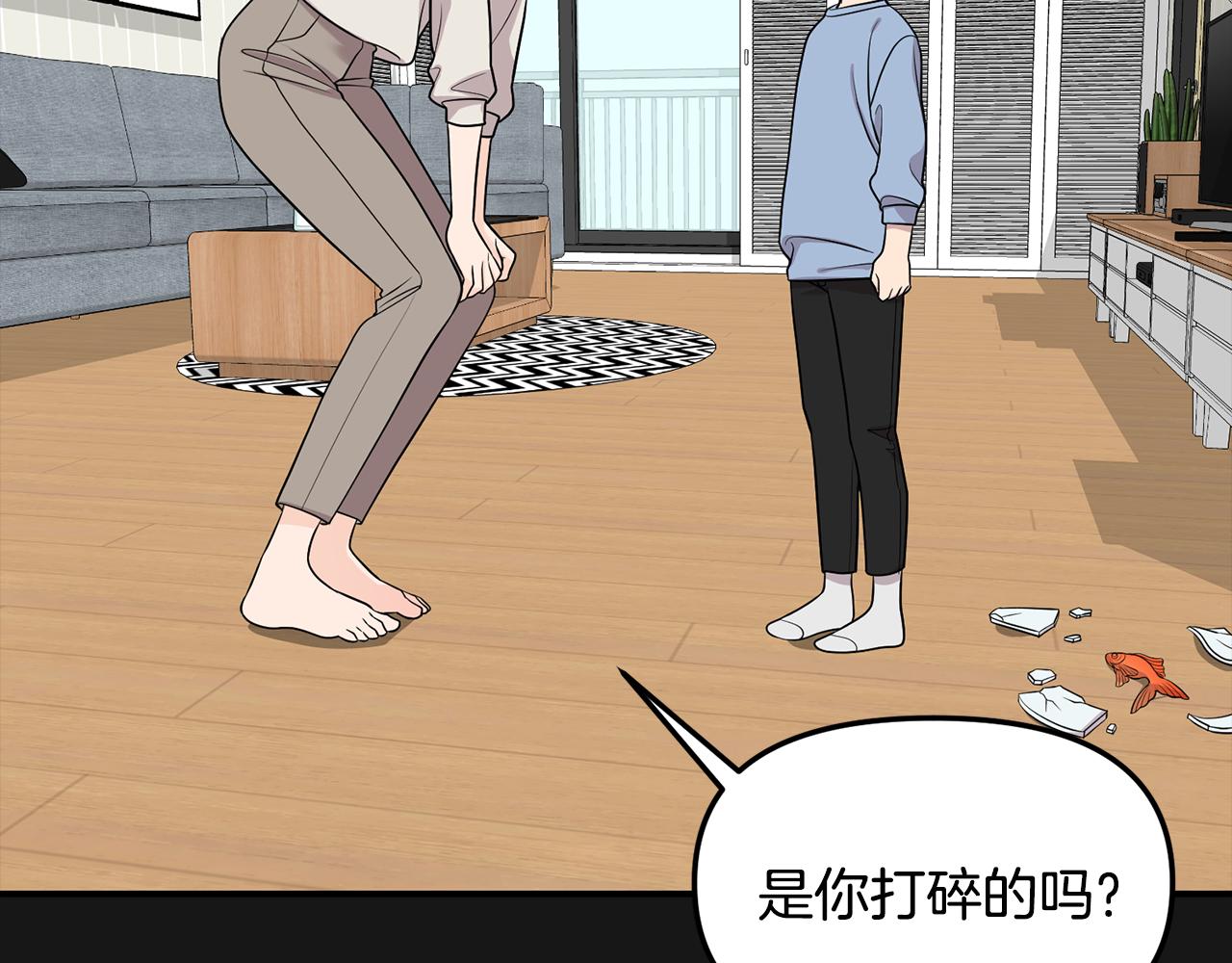 第44话 我的梦想(1/4)-第45话