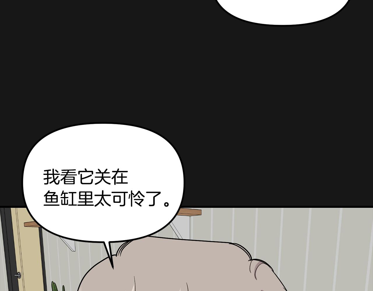 第44话 我的梦想(1/4)-第45话