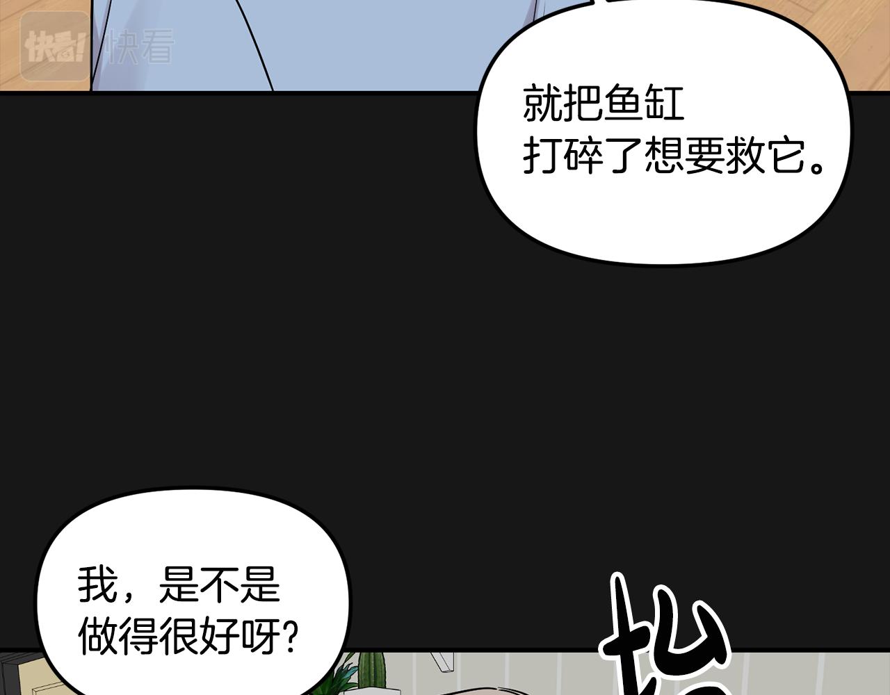 第44话 我的梦想23