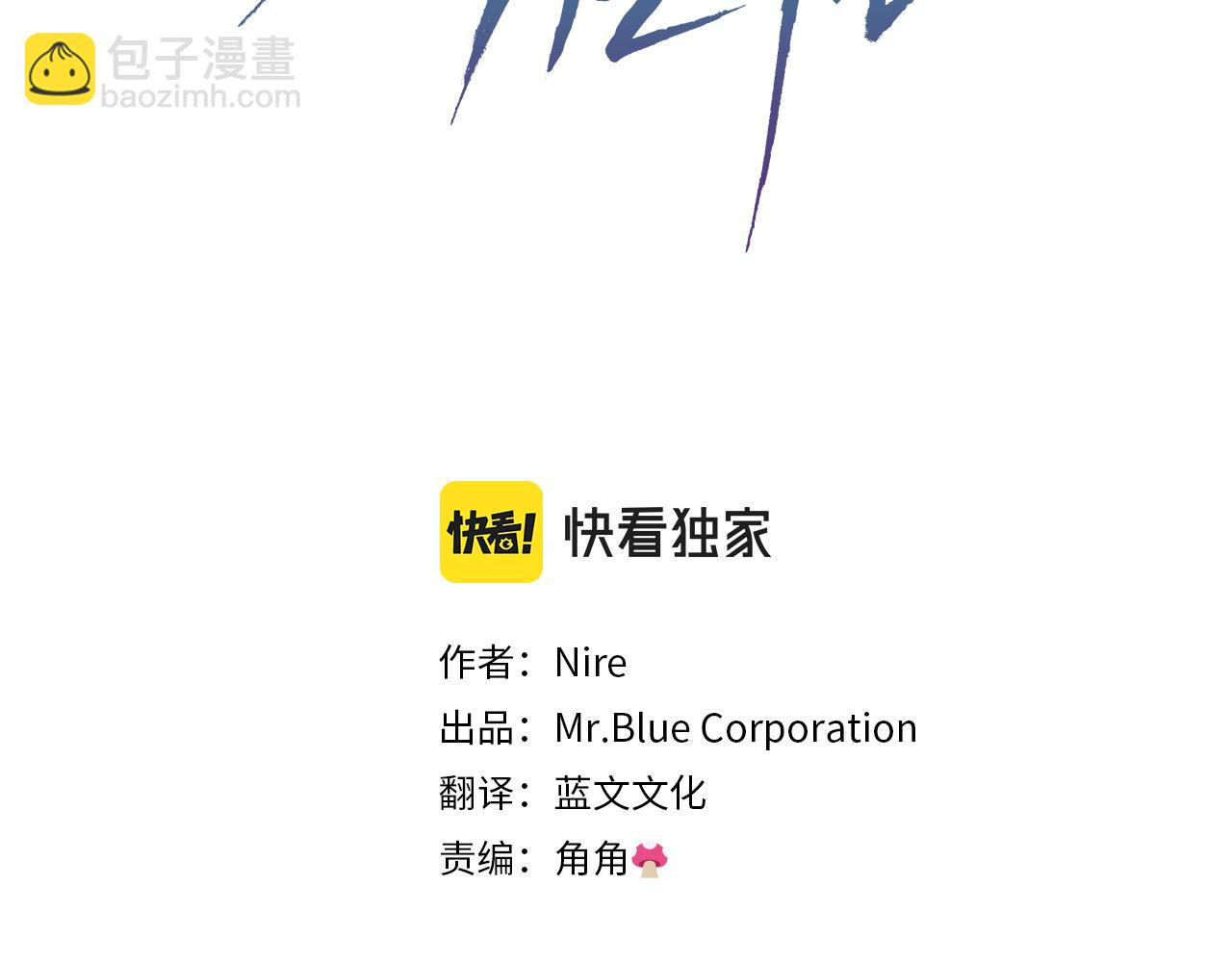 第44话 我的梦想(1/4)-第45话