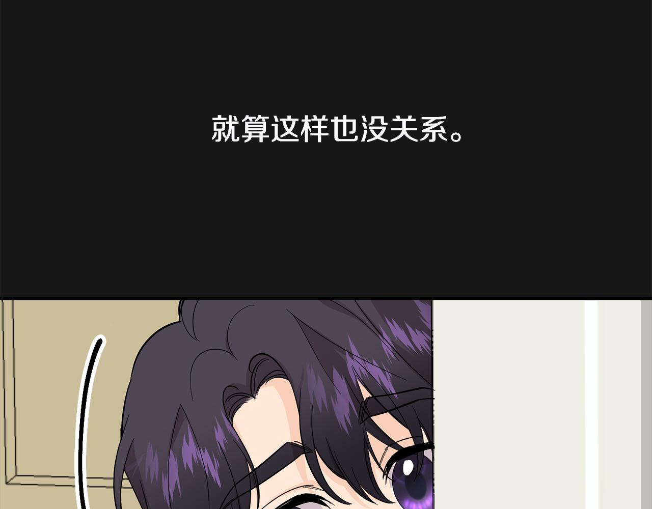 第44话 我的梦想(1/4)-第45话