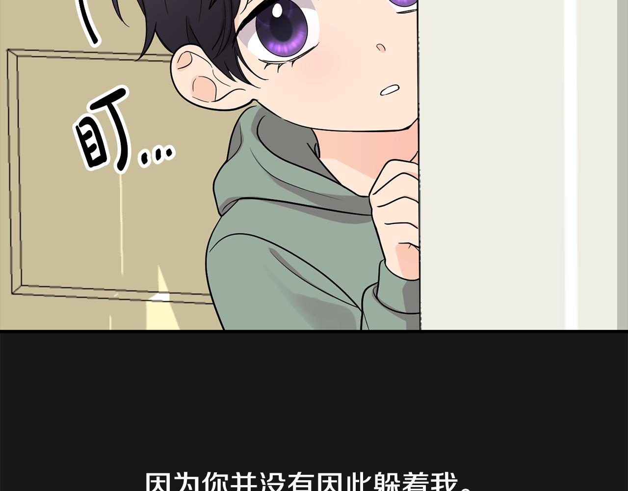 第44话 我的梦想(1/4)-第45话