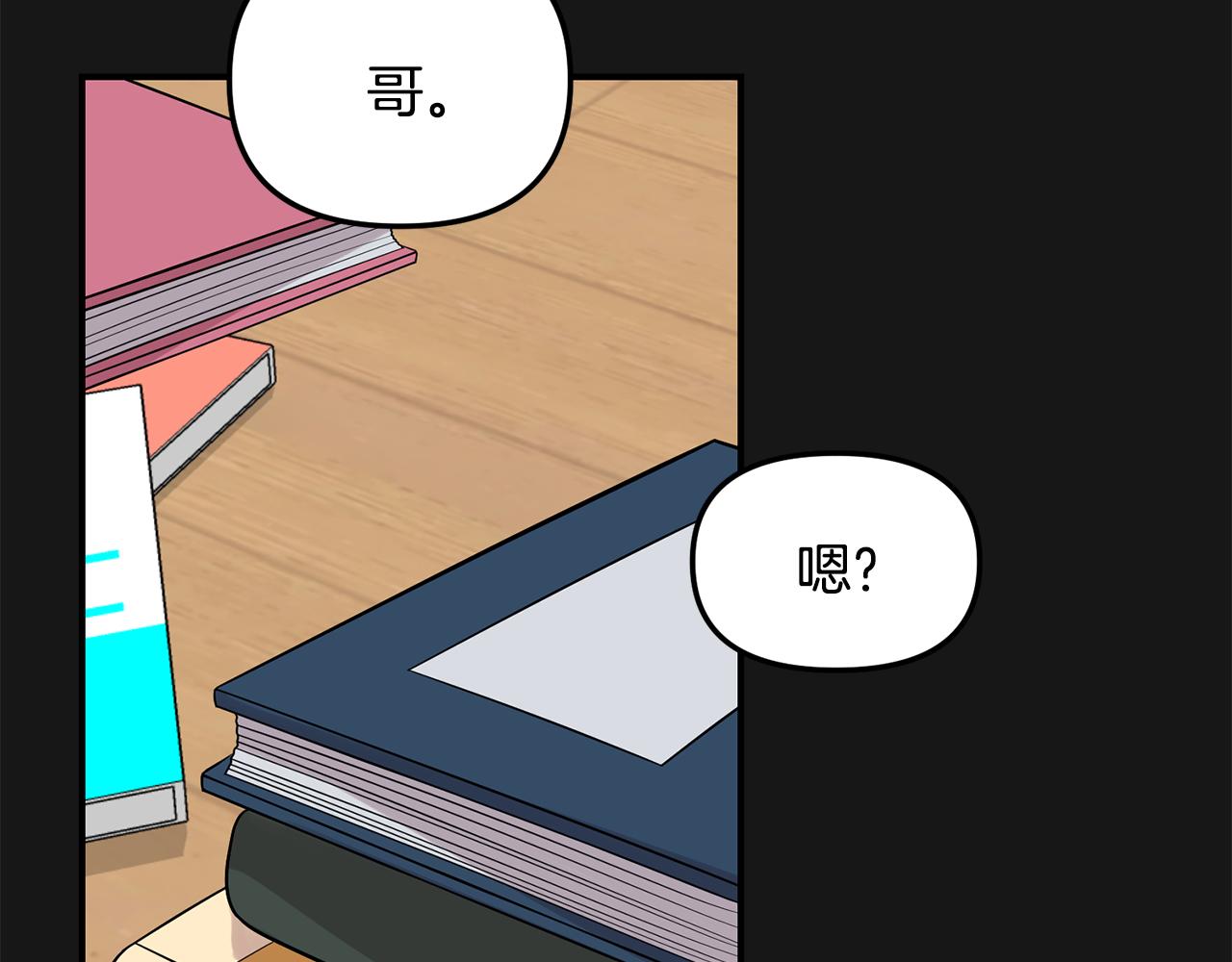 第44话 我的梦想(1/4)-第45话