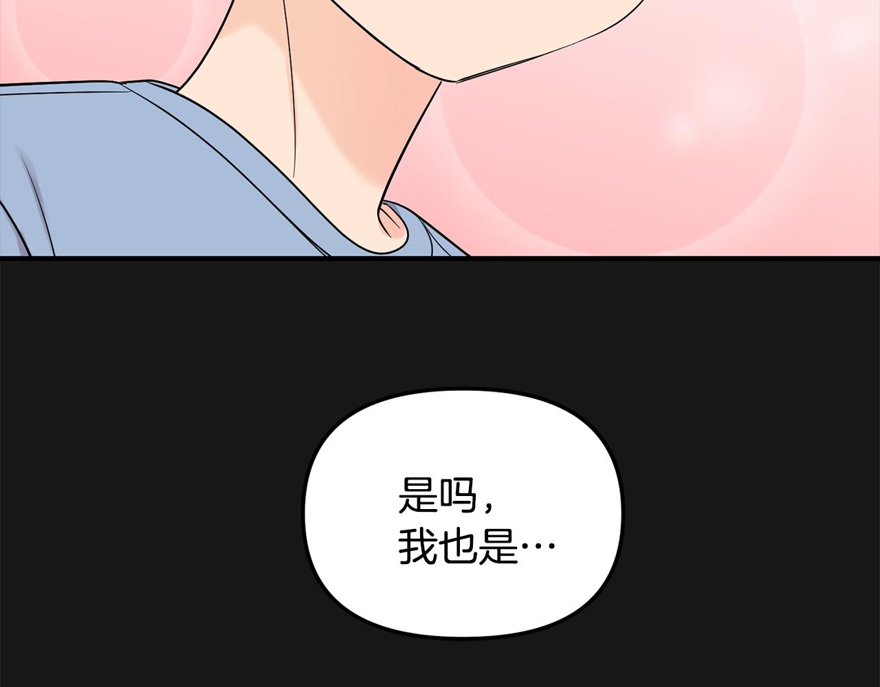 第44话 我的梦想(1/4)-第45话
