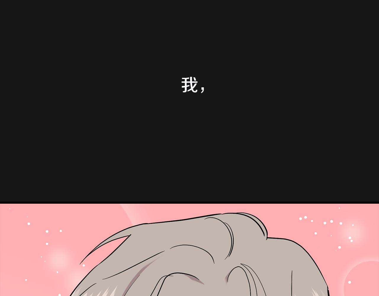 第44话 我的梦想(1/4)-第45话