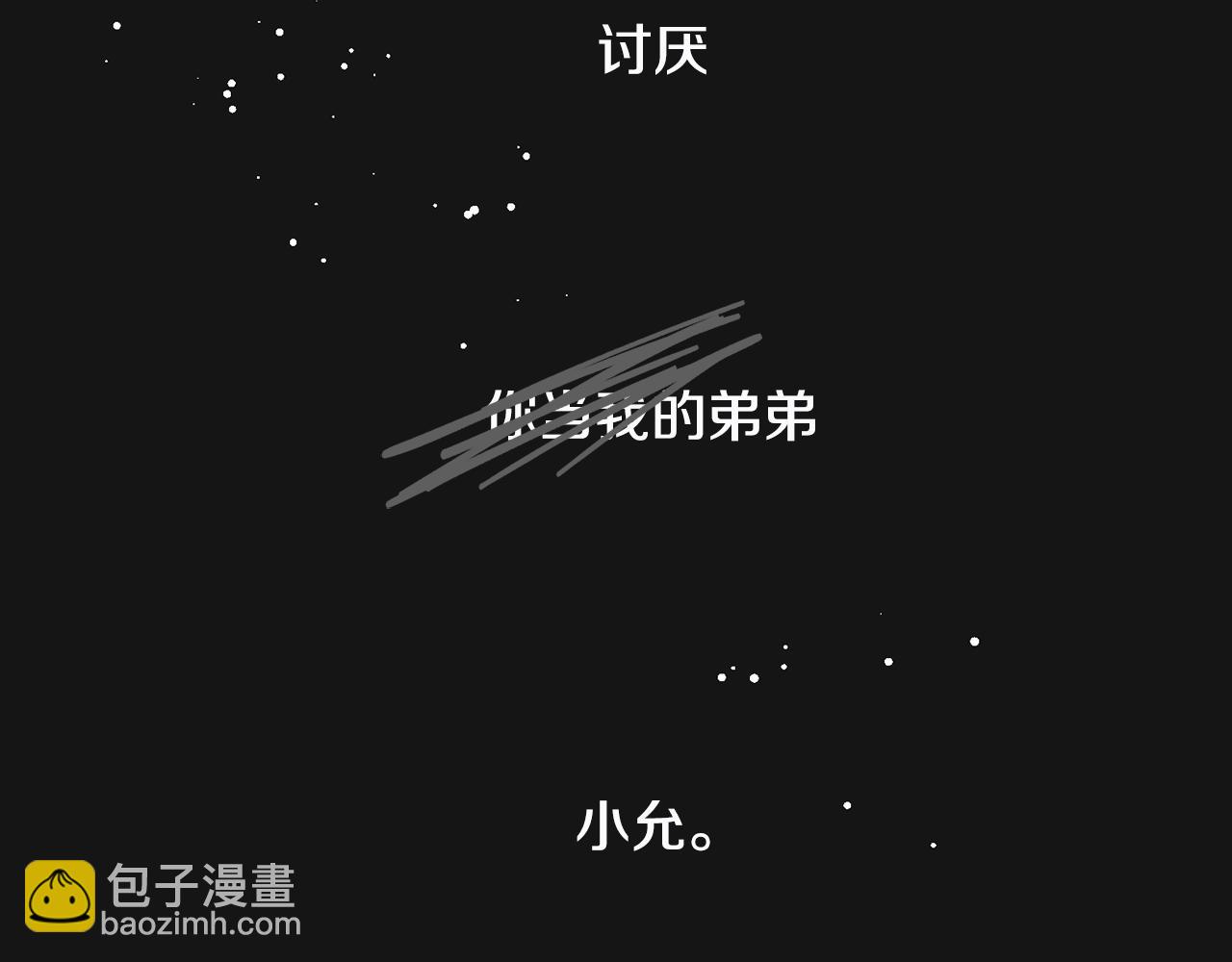 第44话 我的梦想47