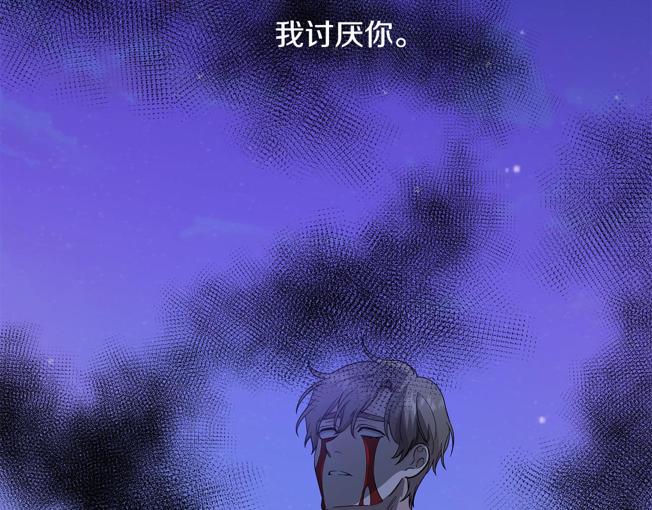 第44话 我的梦想(1/4)-第45话