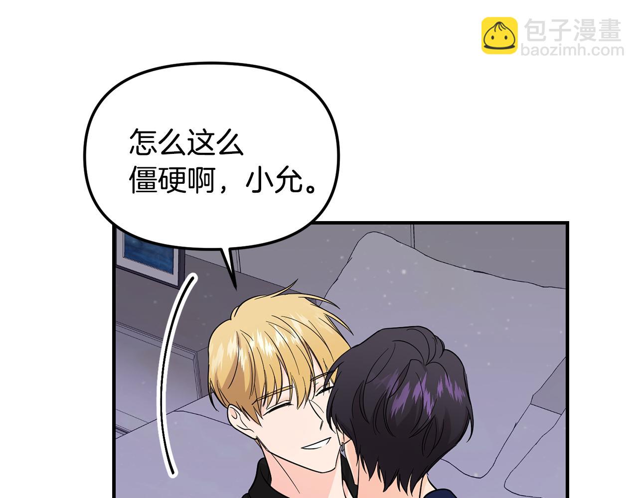 第46话 别再丢下我(1/3)-第47话