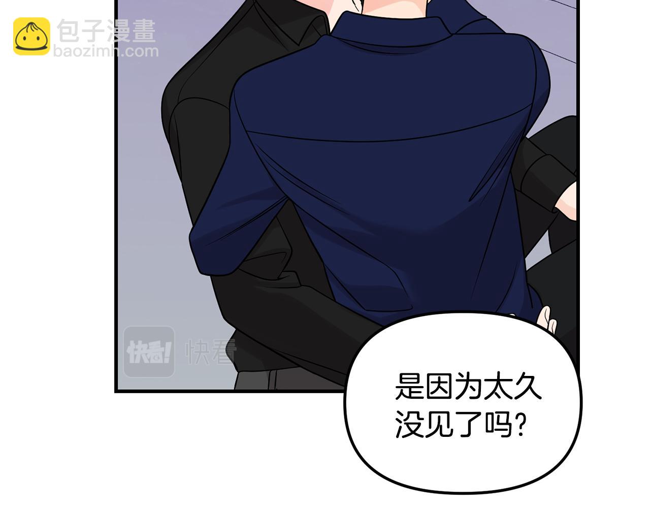 第46话 别再丢下我(1/3)-第47话