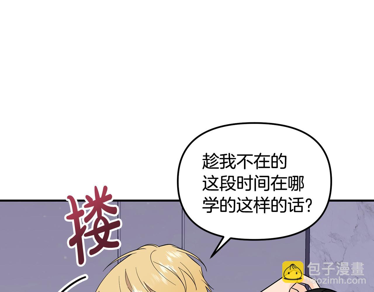 第46话 别再丢下我(1/3)-第47话