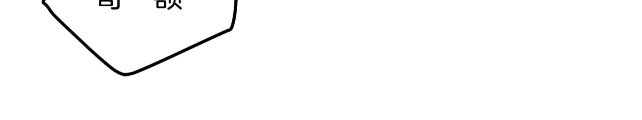 第46话 别再丢下我(1/3)-第47话