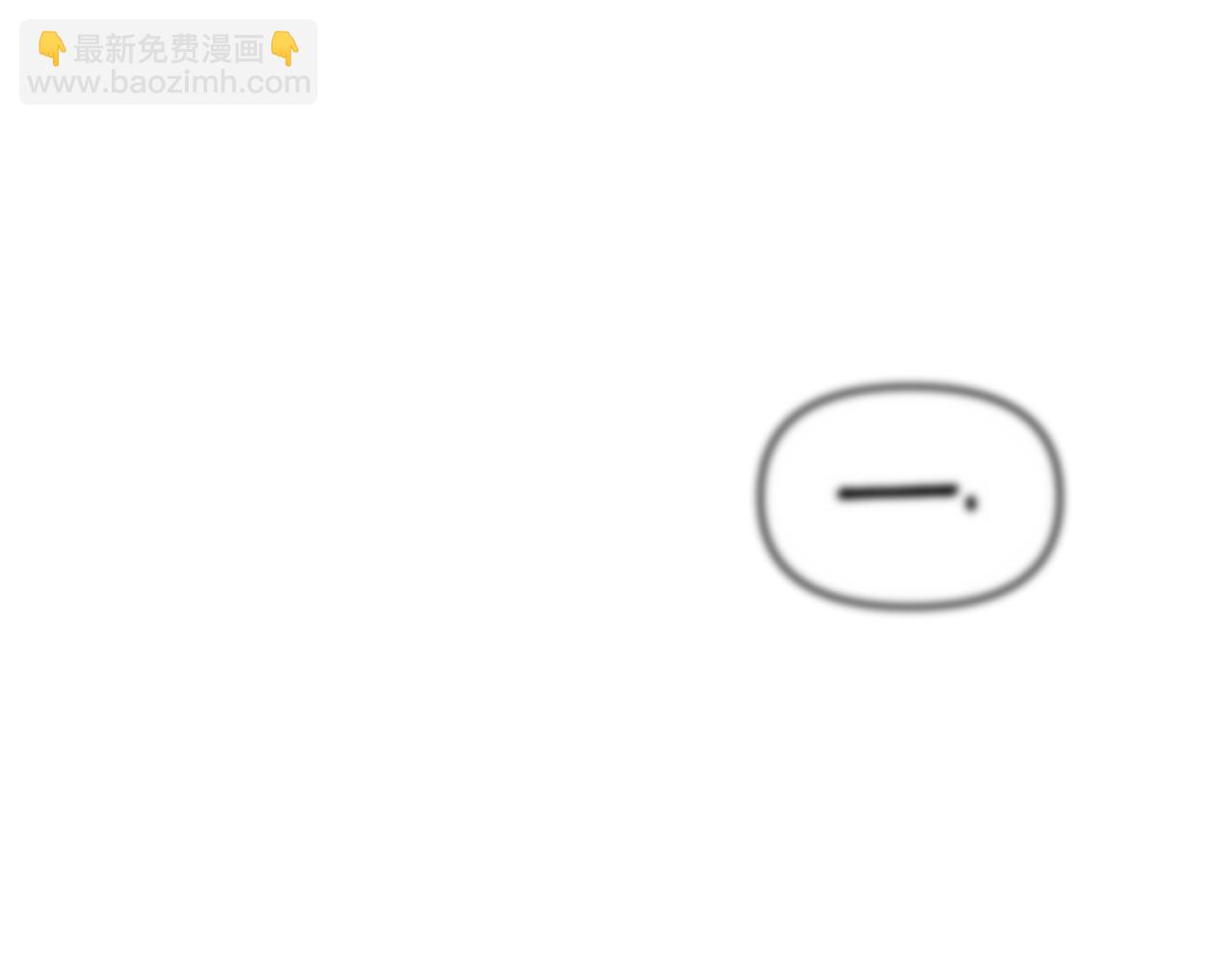 第48话 情敌上门(1/3)-第49话