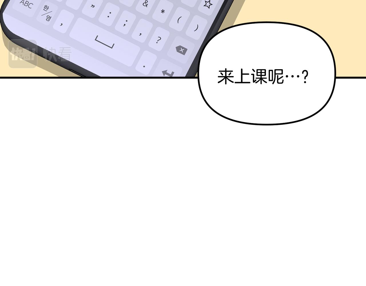 第48话 情敌上门(1/3)-第49话