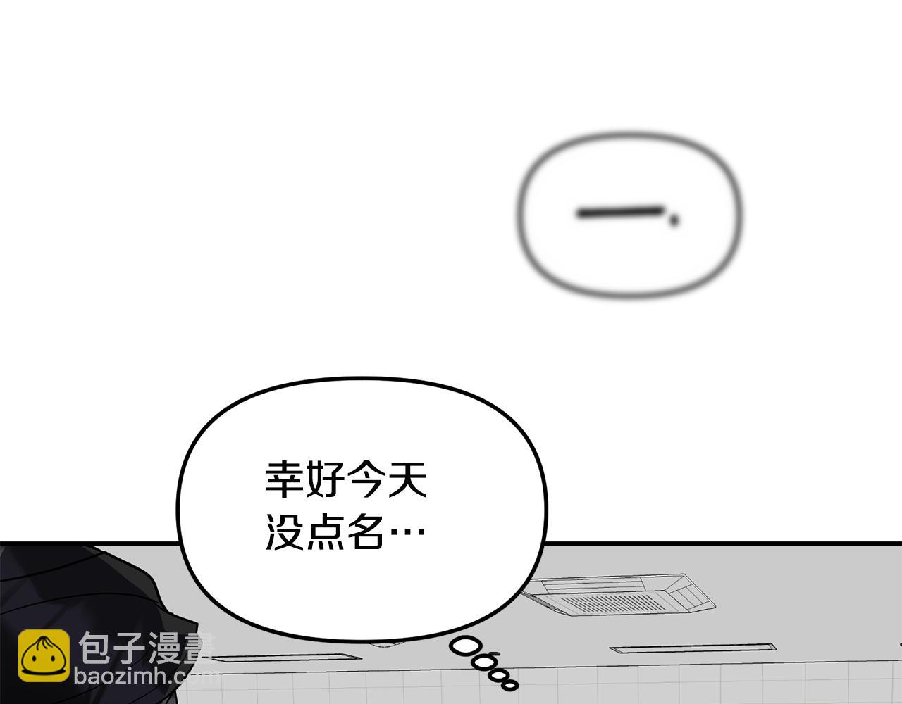 第48话 情敌上门(1/3)-第49话