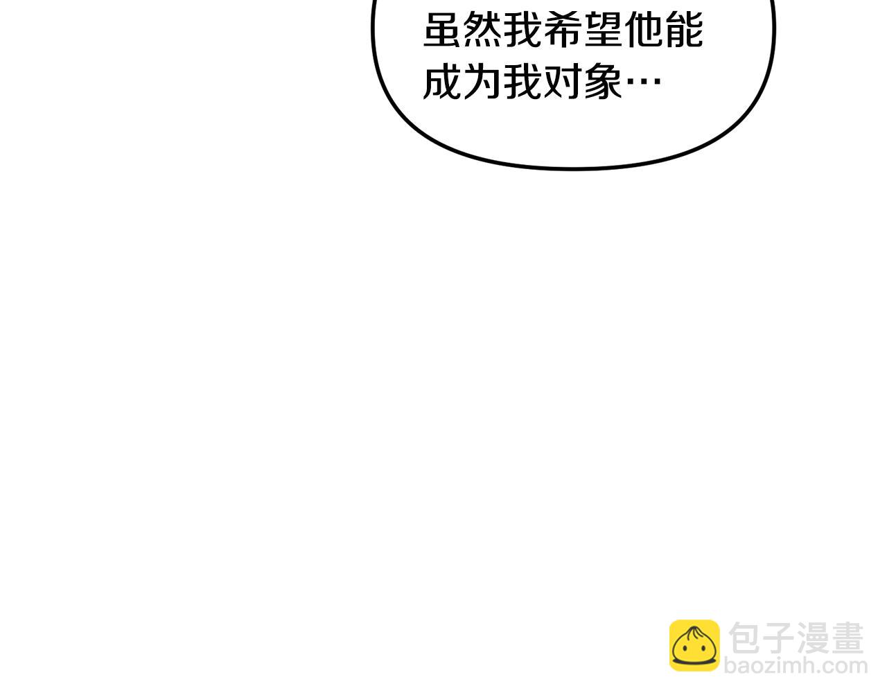 第48话 情敌上门(1/3)-第49话