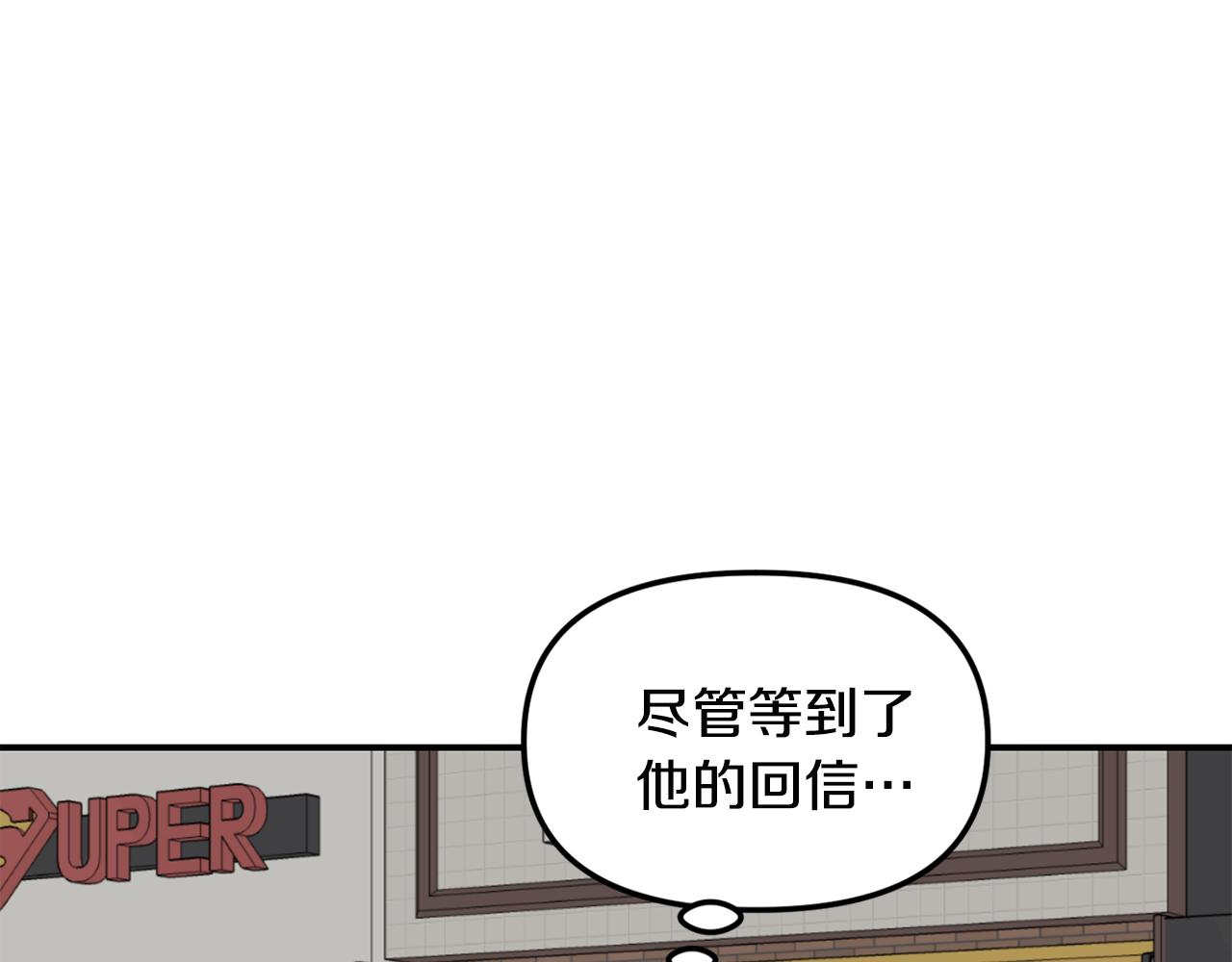 第48话 情敌上门(1/3)-第49话