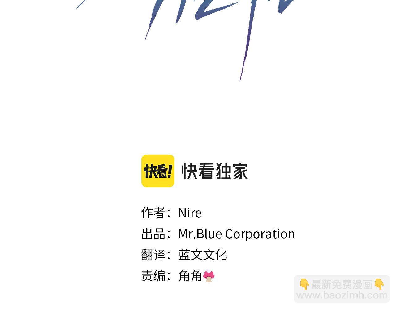 第48话 情敌上门(1/3)-第49话