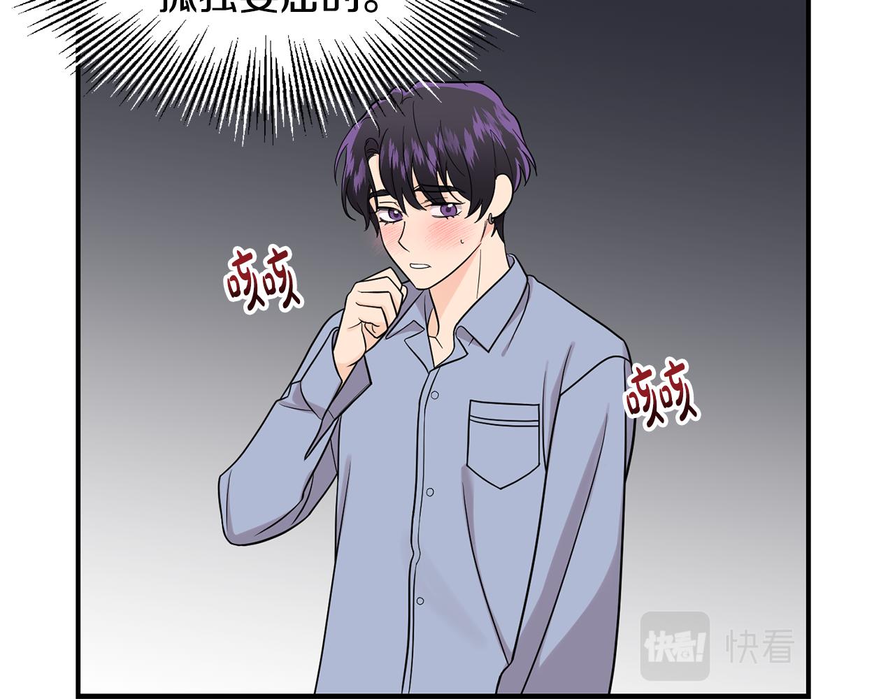 第48话 情敌上门(1/3)-第49话