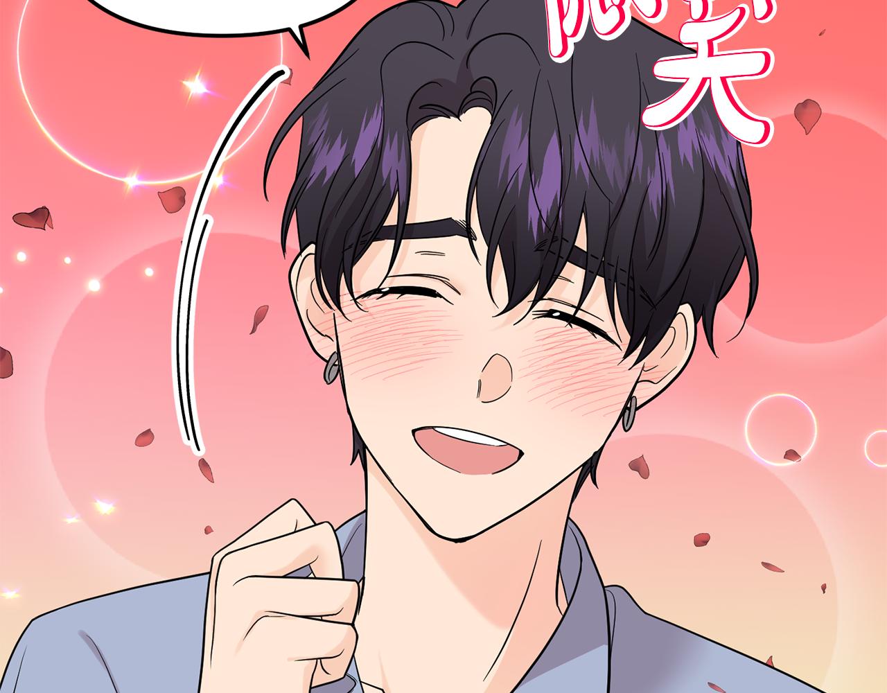 第48话 情敌上门(1/3)-第49话