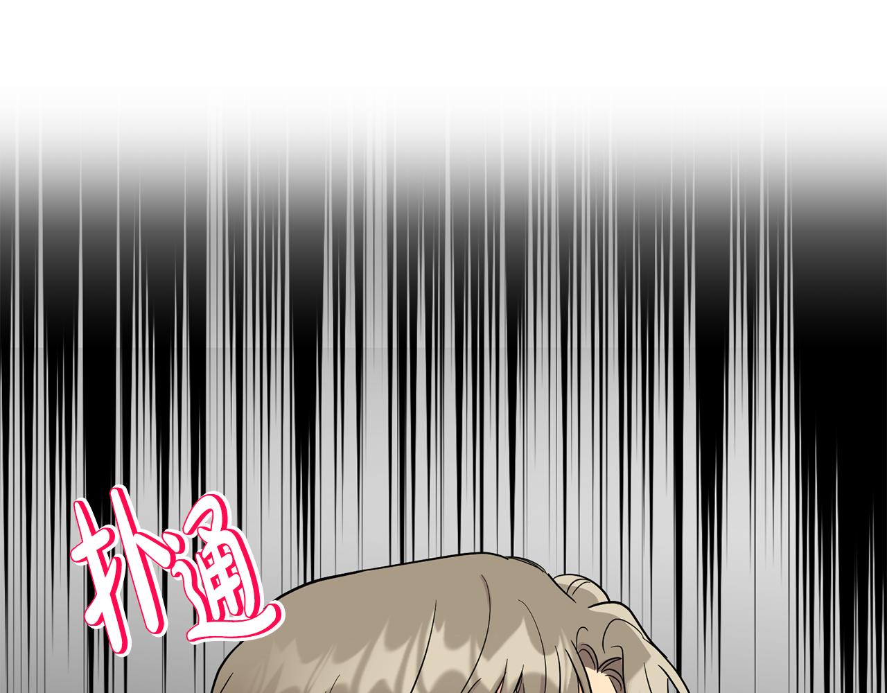 第48话 情敌上门(1/3)-第49话