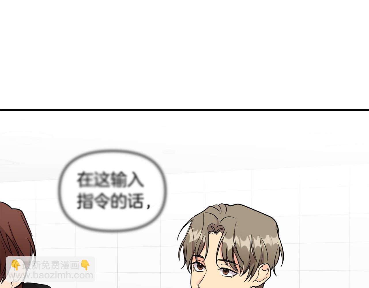 第48话 情敌上门(1/3)-第49话