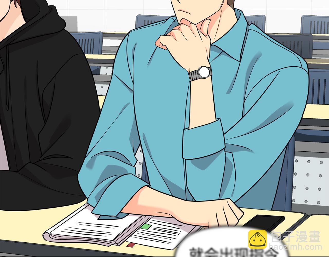 第48话 情敌上门(1/3)-第49话