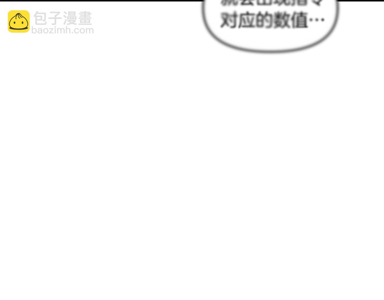 第48话 情敌上门(1/3)-第49话