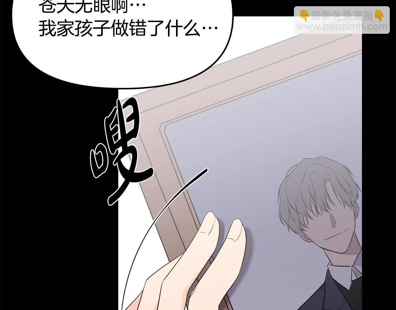 第4话 被需要的感觉(1/4)-第5话